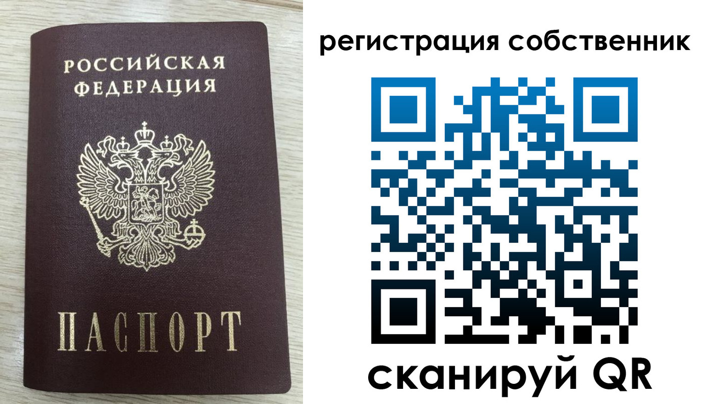 временная регистрация адрес в Великих Луках