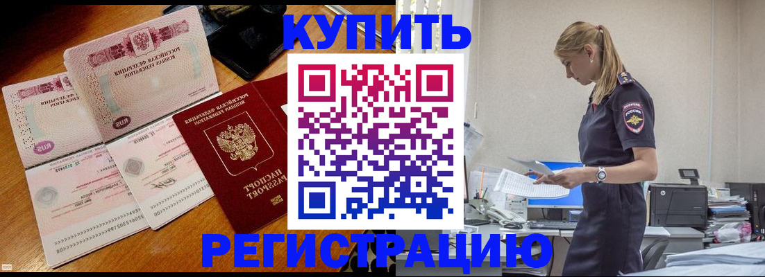 пропишу в квартире в Великих Луках